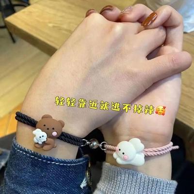 Acrylic Plated Charm Bracelet