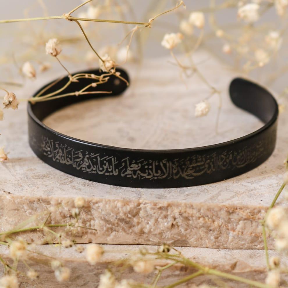 Adjustable Unisex Ayat-ul-Kursi Kara Bracelet - 1 Pc, Gold & Silver Plated